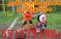 SANTEQNIKIS GAMODZAXEBA - 551175188 7