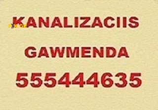 SANTEQNIKI GAMODZAXEBIT | KANALIZACIIS GAWMENDA 555444635