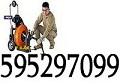 KANALIZACIIS GAWMENDA / \ 595297099