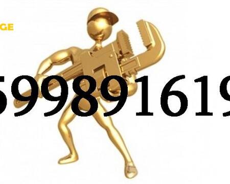 SANTEQNIKI GAMODZAXEBIT TBILISI \ / 599 89 16 19