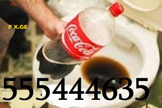 კანალიზაციის ხელოსანი < 555444635 > ბინაზე გამოძახებით