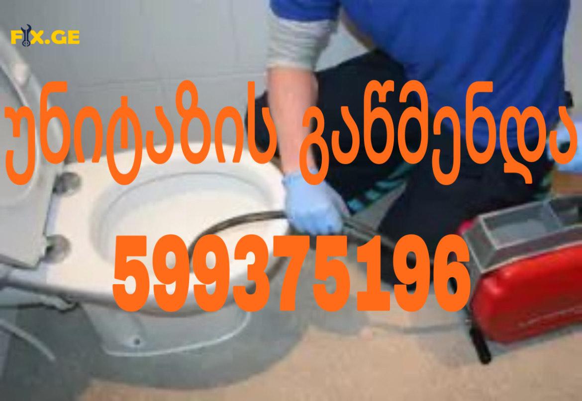 WIS GAWMENDA WAVLIT - 599375196 4