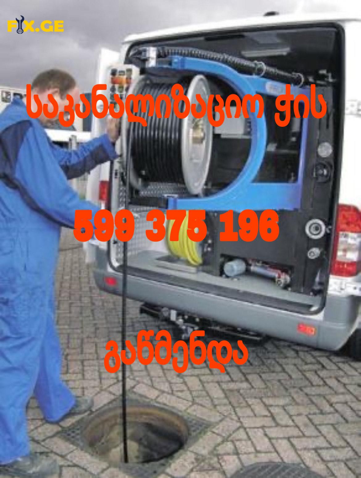WIS GAWMENDA WAVLIT - 599375196 2