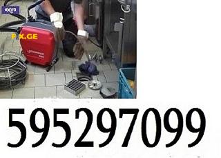 კანალიზაციის ხელოსანი ტროსით / კანალიზაციის გაწმენდა ტროსით / 595297099 3
