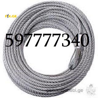 597777340 < > KANALIZACIIS GAWMENDA 5