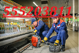 KANALIZACIIS GAWMENDA BINAZE - 555203811