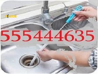 სანტექნიკი ბინაზე გამოძახებით - 555 444 635 7
