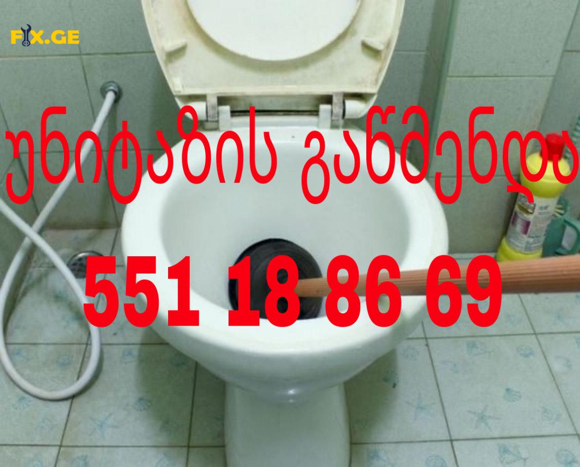 SANTEQNIKI ABAZANIS TRAPIS GAWMENDA-551188669 7
