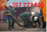 SANTEQNIKI GAMODZAXEBIT TBILISI # 557777806