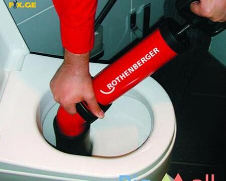 SANTEQNIKI GAMODZAXEBIT TBILISI # 557777806