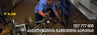კანალიზაციის ხელოსანი ტროსით // 557777806