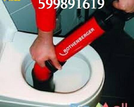 კანალიზაციის გაწმენდა ფასი \ / 599891619