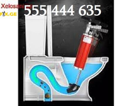 კანალიზაციის გაწმენდა ფასი \/ 555444635