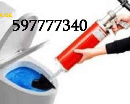 კანალიზაციის გაწმენდა ფასი < > 597777340