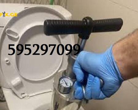 კანალიზაციის გაწმენდა ფასი > < 595297099