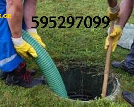 კანალიზაციის გაწმენდა ფასი > < 595297099