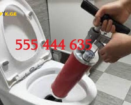 კანალიზაციის გაწმენდა ფასი \ \ 555444635