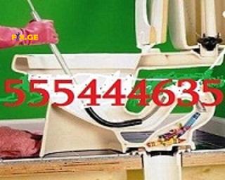 SANTEQNIKI GAMODZAXEBIT TBILISI / / 555444635