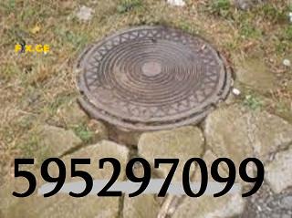 595297099 , SANTEQNIKI GAMODZAXEBIT TBILISI