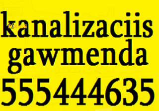santeqniki gamodzaxebit 24 saati - santeqniki tbilisi 24 saati - 555444635