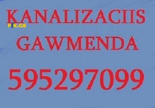 SANTEQNIKI GAMODZAXEBIT TBILISI 24 SAATI // 595297099