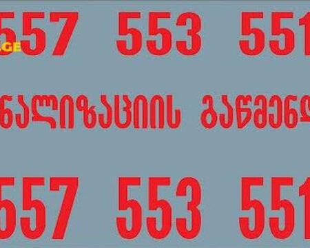 კანალიზაციის გაწმენდა ტროსით სახლის პირობებში-55753551
