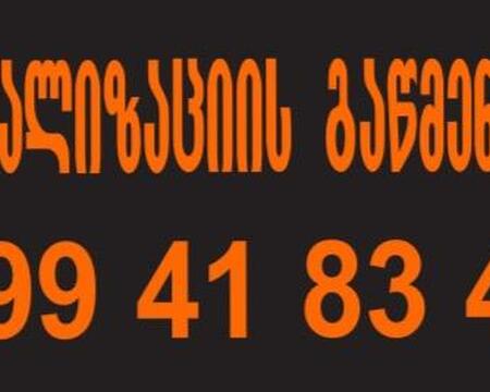 გაჭედილი კანალიზაციის გაწმენდა ტროსით - 599418342 - სახლის პირობებში