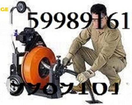 SANTEQNIKI BINAZE GAMODZAXEBIT TBILISI \ \ 599891619