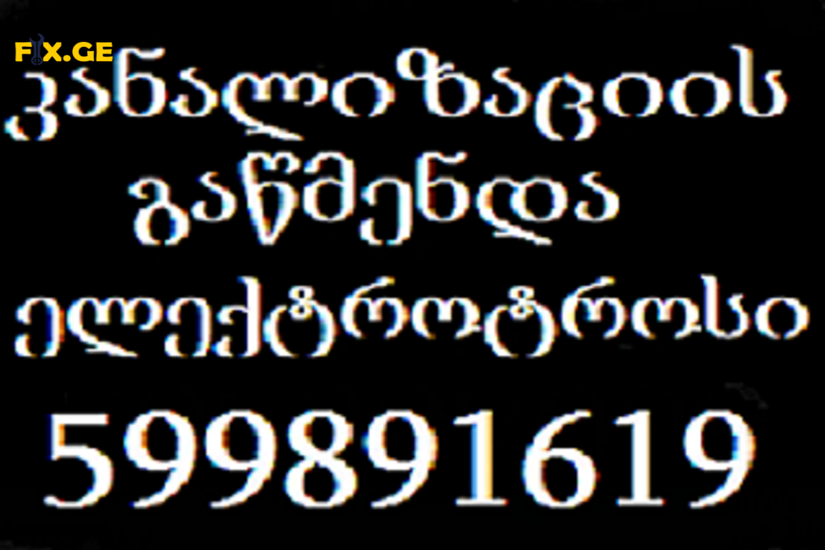 მილების გაწმენდა სახლის პირობებში-599891619-კანალიზაციის გაწმენდა სახლის პირობებში 3