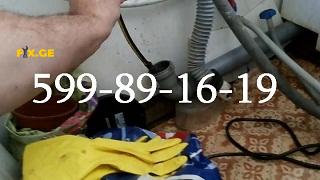 მილების გაწმენდა სახლის პირობებში-599891619-კანალიზაციის გაწმენდა სახლის პირობებში