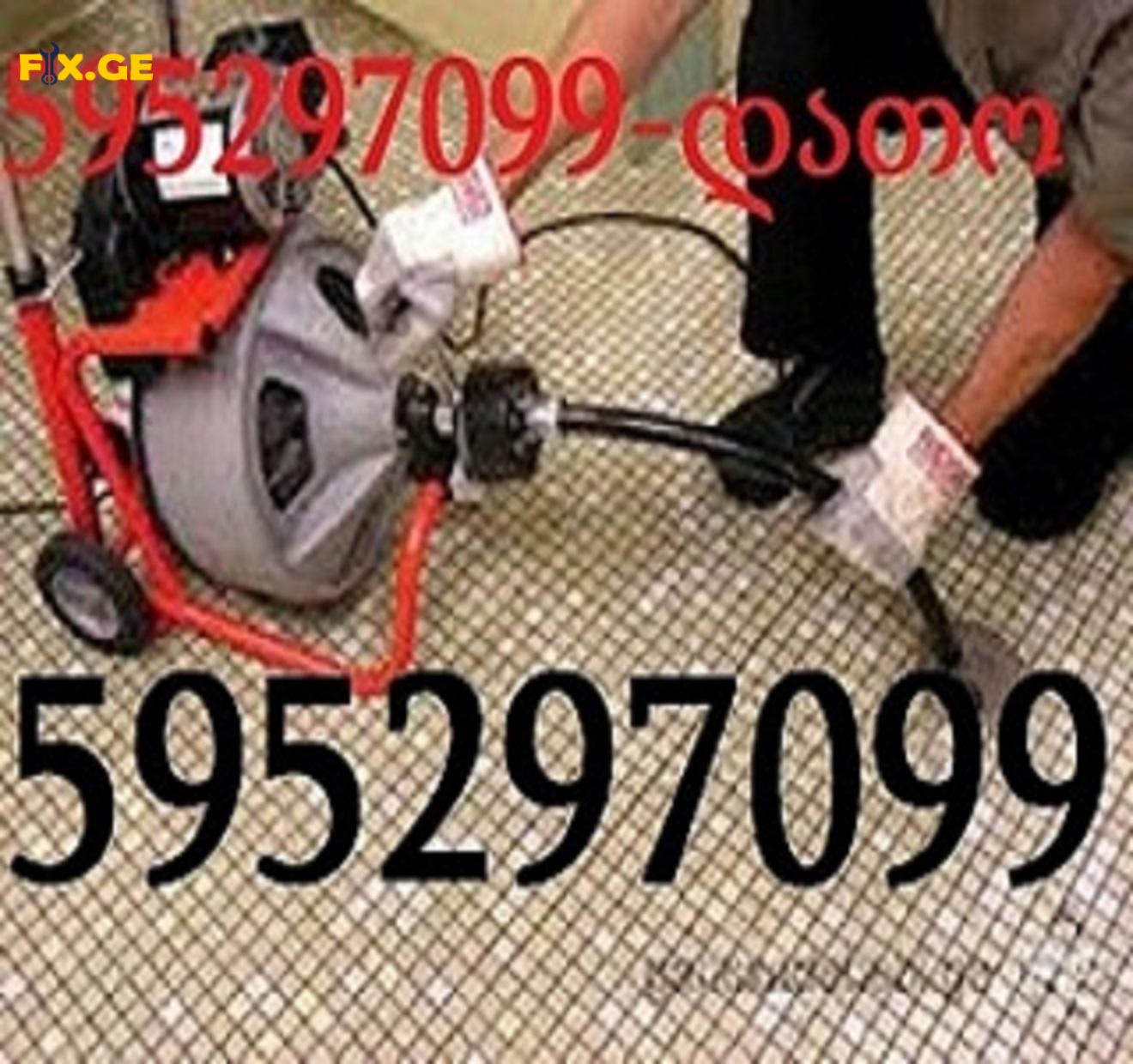 კანალიზაციის გაწმენდის სერვისი - KANALIZACIIS GAWMENDA - 595297099 3