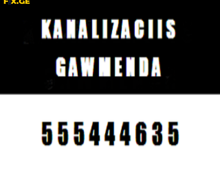 SANTEQNIKI GAMODZAXEBIT - SANTEQNIKIS SERVISI TBILISI - 555444635